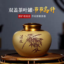 Ju Sha Tang Yixing raw ore purple sand tea can sealed tea can Large Puer tea cake can Household tea bucket tea tank