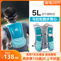 Onitier Cross-country Running Backpack Mens Double Shoulder Women Super Light Outdoor Hiking Water Bags Waterproof Riding Bag 5L