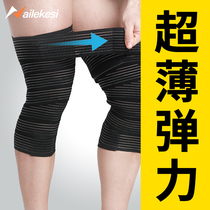 Strap Thigh compression strap Female liposuction after liposuction leggings bundle leg shaping pressure strap elastic band