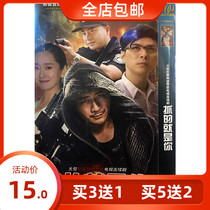 The genuine high-definition criminal investigation and police bandit TV series catch is your DVD disc disc door Dongyi Fan Uuwei