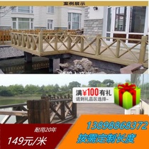 Anti-corrosion wood fence Outdoor solid wood carbonized wood fence Outdoor garden fence fence Courtyard decorative wooden door