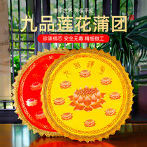 Worship pad Temple lotus flower worship pad round meditation pad Buddha kowtow big futon home worship pad kneeling pad cushion