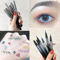 White Rod eyeliner if star eyeliner pen Starry Sky long-lasting waterproof non-dizziness White blue red purple xixi