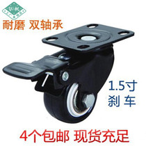 With brake wear-resistant Vientiane kg Heavy duty silent wheel casters Universal wheel roller pole furniture Stainless steel
