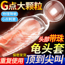 Crystal Wolf Tooth Stick Male with penis cover Adult Spice Sex supplies Male toy jacket Tintin lengthened plus coarse clingy