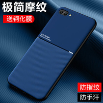 Applicable to Huawei Glory Note10 mobile phone case RLVA109 built-in metal iron piece V10 anti-drop bklal20 frosted soft cover honor10 car magnet 1