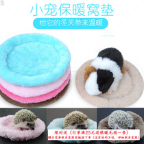 Hamster mini hedgehog nest pad Pet nest warm cotton nest bed Guinea pig Squirrel Chinchilla Rabbit Golden silk bear cotton mat