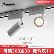 Madani Madani best track spotlight led track light without main light background painting aisle wall washer 2
