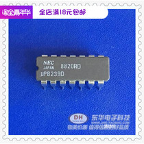 UPB239D DIP14 original spot physical Real shot Dongguan Donghua electronic punch promotion