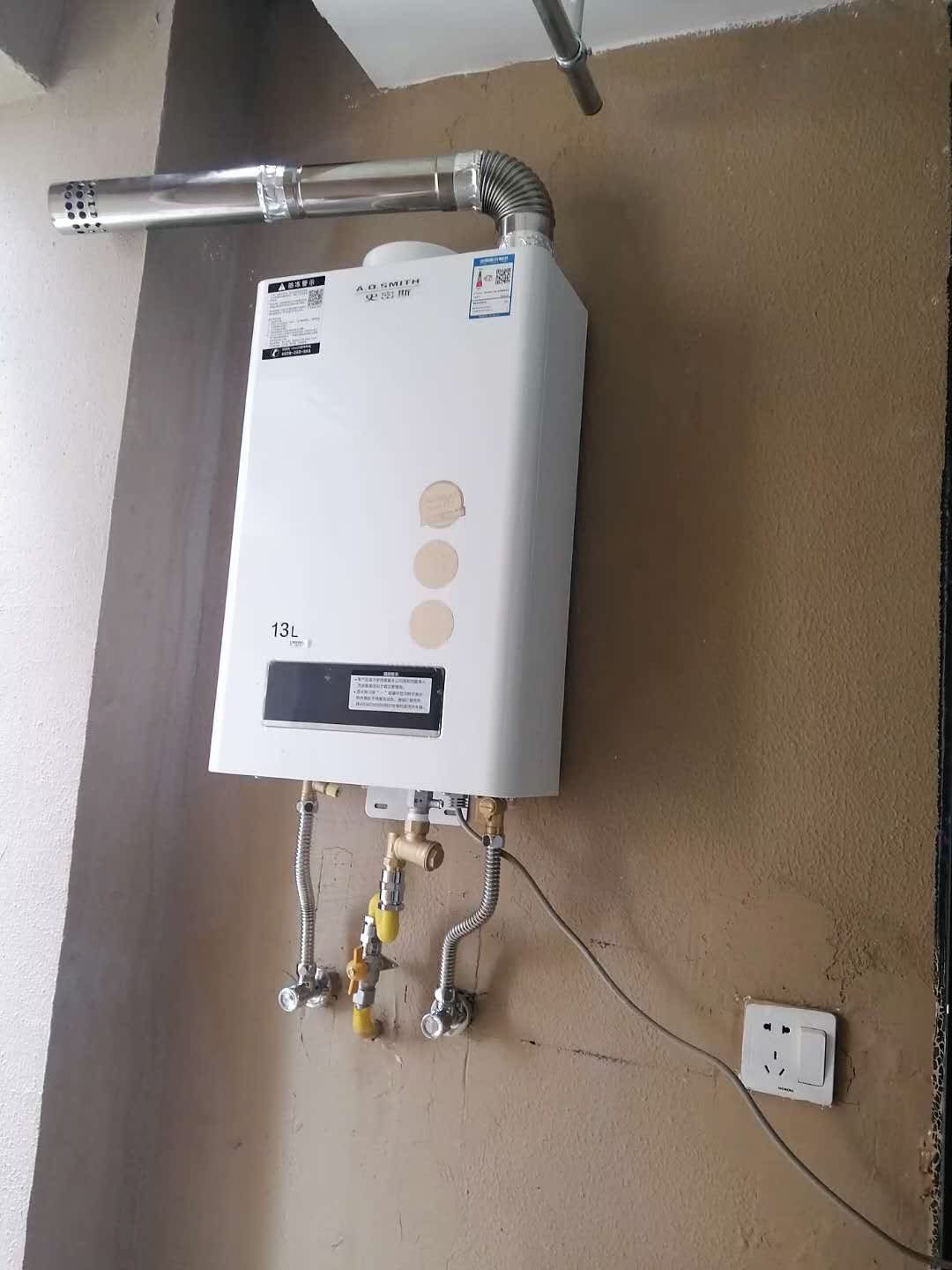 AO史密斯燃气热水器用着如何?