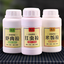 Fishing autumn and winter additives Wild fishing shrimp slip bait shrimp red insect companion pull bait black pit rice pull white bait