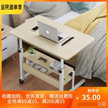 Lifting Bedside Table Sloth People Table Simple Notebook Computer Desk Bed Home Minimalist Modern Removable Lift Table