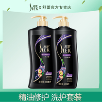 Shu Lei luxury oil repair shampoo conditioner set 1 2L repair dyeing and hot damage to improve dry frizz