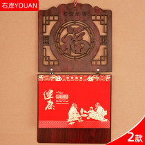 Wooden hand-torn double calendar custom logo Chinese style sixteen kingji Imperial calendar custom enterprise logo publicity K011-013