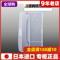 Guillermo speed 3 Vanguard 5 Supersmooth Shunge Shunwei Feng Wei Feng Razor Shelf Case Containing Box Shave Knife Portable Travel