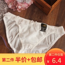 Cute day series chubby cute girl snowspun side underpants sexy seductive tricolor pants look nice and nice pants.