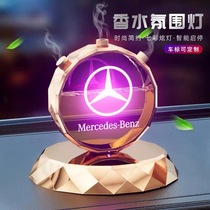 2021 new LED ambience light on-board perfume car Lasting Light Fragrance Smart Atmosphere Lights on Decorative Supplies