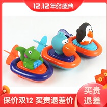 Toy clockwork swimming water Small Animal pull line baby paddling will spray water children bathing water baby play water
