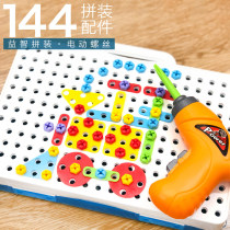 Shake-in-the-same child Hands-on Dismantling Screwscrew Puzzle Kit Electric Drill Toy Dismantling Assembly Building Blocks