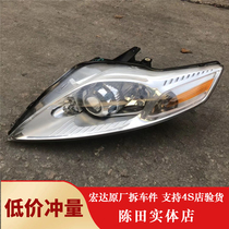 Suitable for 09-12 Ford Mondeo winning headlamp assembly xenon halogen headlights original dismantling parts