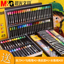 Chenguang round rod heavy color oil painting stick special edition 24-color art students junior 36-color painting set Childrens color soft crayon washable 48-color water-soluble color pen special coloring tool