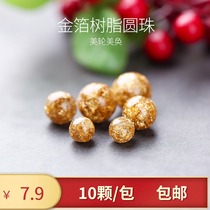 Gold foil round beads scattered beads diy handmade beaded jewelry accessories bracelet necklace pendant bead bracelet diy making