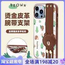 line Brown bear iPhone13 mobile phone shell pro creative wristband max apple 13 leather bracket protective sleeve woman