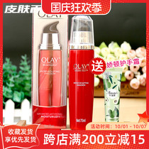 Olay Olay Olay New Plastic Gold Pure Live Milk 75ml Lotion Cream Pull and Tightening Moisturizing