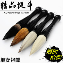 Wolf brush brush Extra large bucket pen grasping pen Yang Hao Chinese painting calligraphy couplet practice and Hao bucket big brush