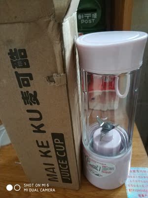 揭秘吐槽麦可酷M9榨汁机怎么样，麦可酷产品好不好呢？求真相
