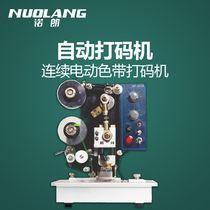 Nolan HP-241B electric ribbon automatic coding machine Production date ink digital imitation inkjet printing machine Plastic bag coding machine Electric coding machine automatic coding machine