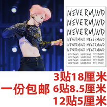 Park Ji-min with ribs NEVER MIND tattoo waterproof tattoo stickers custom men and women