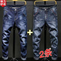 Men's cowboy trousers Korean version of the trend tide brand Summer thin 2022 new decoration tide to build a hundred jeans