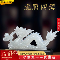 Starlight Yushi Dragon Pendulum Decorator Living Room Decorator Chinese Dragon Decorative Modified Gift