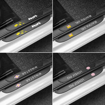 Car thresholds anti-stepping vehicles general anti-wipe protection anti-scratching vehicles vehicle-mounted modified interior decoration supplies
