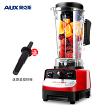 Oaks wall breaker Household smoothie machine Multi-function wall breaker Smoothie machine Soymilk machine Manual juicer
