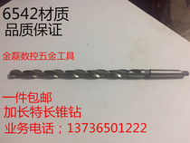 Cutters with taper shank lengthened twist drill 15 16 18 20 22*300 350 400 500 600 800 1000