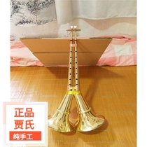 Jias hand-made professional thickened double pair Hunan Guangdong Sichuan Gansu Guixiu Suona copper double horn