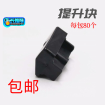 21mm doors and windows closed anti-settling block plastic steel window general elevate the piece of plastic lifting pad accessories