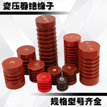 Insulator Dry Transformer Waveform Insulator Strut Insulator 50 * 50 60 * 60 60 * 80