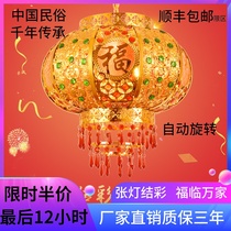 Rotating Large Red Lantern Balcony Water Crystal Lantern Chinese Chandelia New Year Wedding Celebration Jo moving outdoor walking horse light decoration