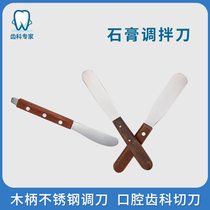 Dental material Gypsum mixing knife Wood handle Stainless steel knife Mold material knife Oral dental cutter