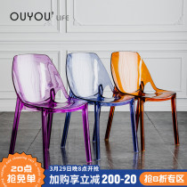 Nordic Transparent Dining Chair Plastic Creative Design Acrylic Crystal Chair Outdoor Backrest Mesh Red Restaurant Coffee Chair