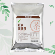 Hakata homeland black tea flavored tea milk tea shop bakery shop raw material Hakata tea special tea bag tea bag