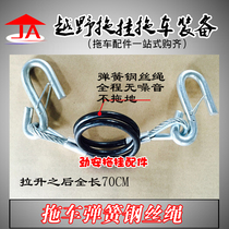 Small trailer safety chain trailer modification and assembly accessories with two hooks length 70CM traction trailer