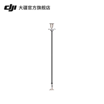 DJI FPV Sky Ends Same Axis Dajiang Accessories