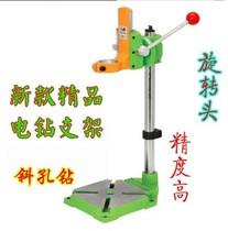 Model workbench Mini table saw Micro table drill Cutting drilling tool Multi-function bracket Flat mouth pliers bracket