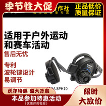 SENA Seine SPH10 OUTDOOR BLUETOOTH HEADPHONES EXPAND BOOM WATERPROOF ANTI-PERSPIRATION NOISE-REDUCTION BIKE INTERCOM