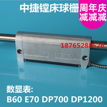 Zhongjie Boring machine NEWALL Ball scale reading head SPHEROSYN fixture BALLGRID rod display ND100