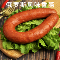 Russian flavored old sausage ready-to-eat pure meat toasted with a zero-eating fire leg sausage Lower wine dish -350g
